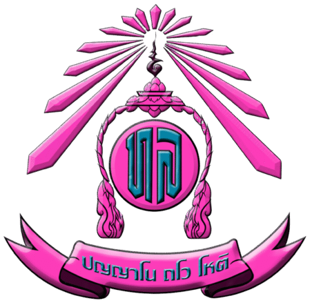 โรงเรียนท่าหลวงวิทยาคม