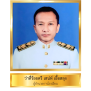 ผอ (1) ว่าที่ร้อยตรีเสน่ห์ เอื้อสลุง